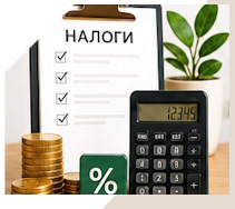Услуги Профессиональное бухгалтерское обслуживание в Саранске